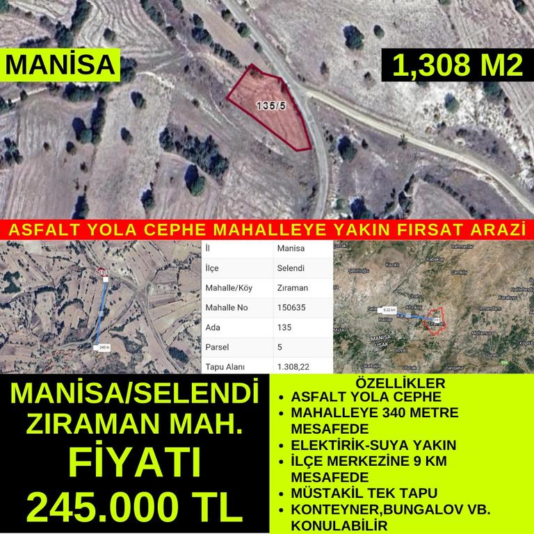 дешевая земля в Селенди Image 1